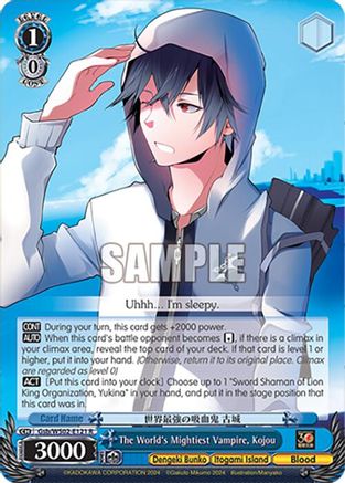 Image of The World's Mightiest Vampire, Kojou (Gsb/WS02-E121 R) - Dengeki Bunko