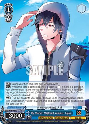 Image of The World's Mightiest Vampire, Kojou (SR) (Gsb/WS02-E121S SR) - Dengeki Bunko