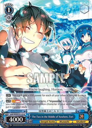 Image of The Two in the Middle of Nowhere, Tori (Ggh/WS02-E123 R) - Dengeki Bunko