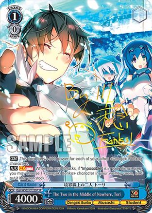 Image of The Two in the Middle of Nowhere, Tori (SP) (Ggh/WS02-E123SP SP) - Dengeki Bunko