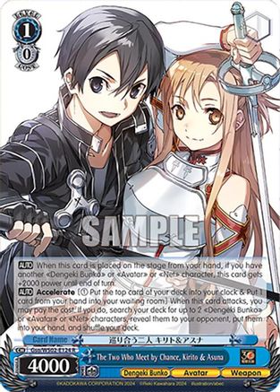 Image of The Two Who Meet by Chance, Kirito & Asuna (Gso/WS02-E124 R) - Dengeki Bunko