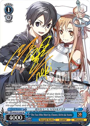 Image of The Two Who Meet by Chance, Kirito & Asuna (SP) (Gso/WS02-E124SP SP) - Dengeki Bunko