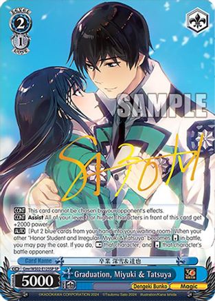 Image of Graduation, Miyuki & Tatsuya (SP) (Gmr/WS02-E125SP SP) - Dengeki Bunko