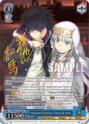 Image of Important Existence, Touma & Index (SP) (Gid/WS02-E127SP SP) - Dengeki Bunko