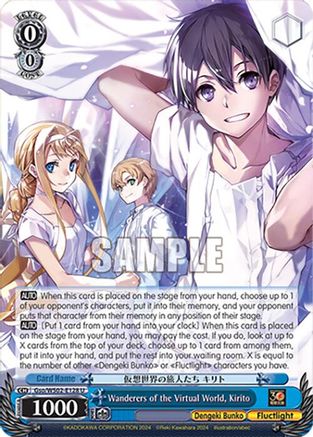 Image of Wanderers of the Virtual World, Kirito (Gso/WS02-E128 U) - Dengeki Bunko