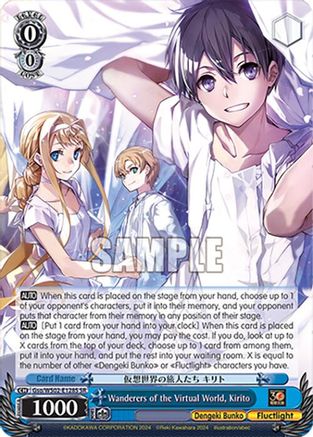 Image of Wanderers of the Virtual World, Kirito (SR) (Gso/WS02-E128S SR) - Dengeki Bunko
