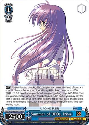 Image of Summer of UFOs, Iriya (SR) (Giy/WS02-E130S SR) - Dengeki Bunko