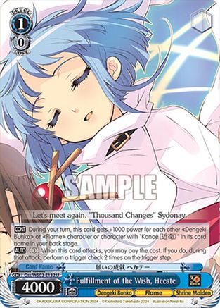Image of Fulfillment of the Wish, Hecate (Gss/WS02-E132 U) - Dengeki Bunko