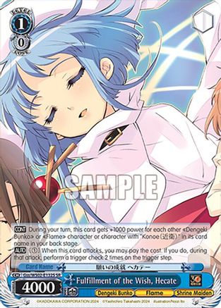 Image of Fulfillment of the Wish, Hecate (SR) (Gss/WS02-E132S SR) - Dengeki Bunko