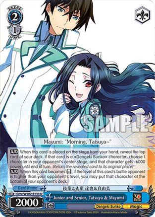 Image of Junior and Senior, Tatsuya & Mayumi (Gmr/WS02-E133 U) - Dengeki Bunko