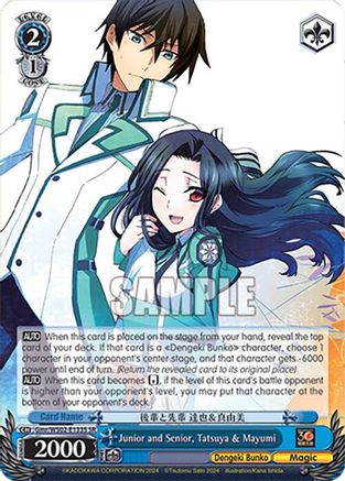 Image of Junior and Senior, Tatsuya & Mayumi (SR) (Gmr/WS02-E133S SR) - Dengeki Bunko