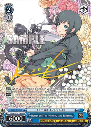 Image of Human and Two-Wheeler, Kino & Hermes (SP) (Gkb/WS02-E134SP SP) - Dengeki Bunko