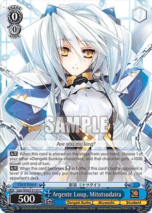 Image of Argente Loup, Mitotsudaira (Ggh/WS02-E135 C) - Dengeki Bunko