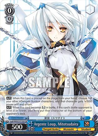 Image of Argente Loup, Mitotsudaira (SR) (Ggh/WS02-E135S SR) - Dengeki Bunko