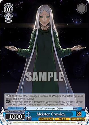 Image of Aleister Crowley (SR) (Gid/WS02-E136S SR) - Dengeki Bunko