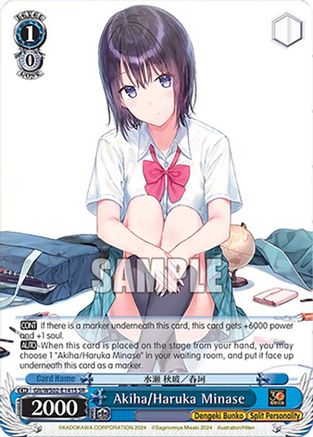 Image of Akiha/Haruka Minase (SR) (Glt/WS02-E141S SR) - Dengeki Bunko