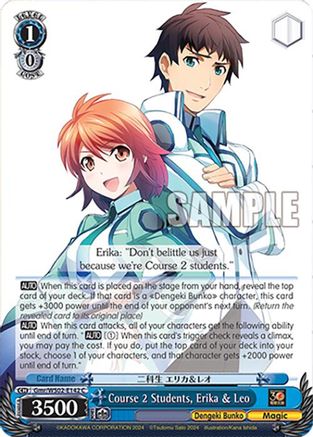 Image of Course 2 Students, Erika & Leo (Gmr/WS02-E142 C) - Dengeki Bunko