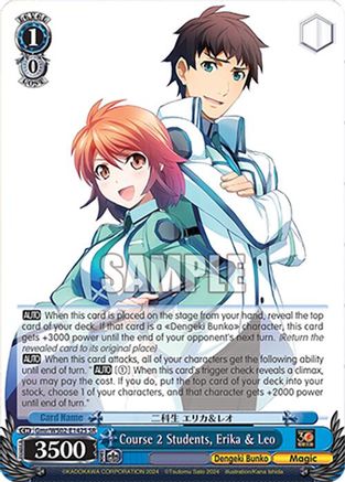 Image of Course 2 Students, Erika & Leo (SR) (Gmr/WS02-E142S SR) - Dengeki Bunko