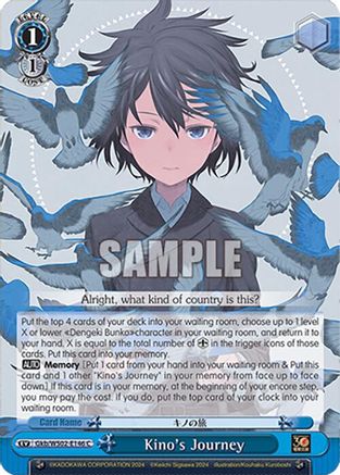 Image of Kino's Journey (Gkb/WS02-E146 C) - Dengeki Bunko