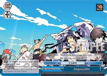 Image of Impossible (A) (Ggh/WS02-E147a CC) - Dengeki Bunko