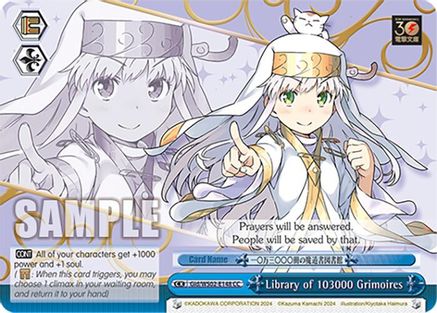 Image of Library of 103000 Grimoires (Gid/WS02-E148 CC) - Dengeki Bunko