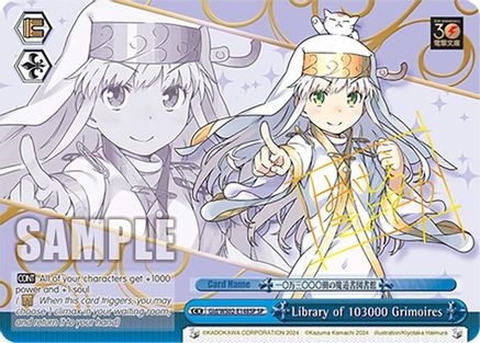 Image of Library of 103000 Grimoires (SP) (Gid/WS02-E148SP SP) - Dengeki Bunko