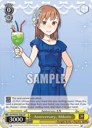 Image of Anniversary, Mikoto (Gid/WS02-TE04 TD) - Dengeki Bunko