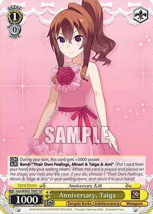 Image of Anniversary, Taiga (Gtd/WS02-TE05 TD) - Dengeki Bunko
