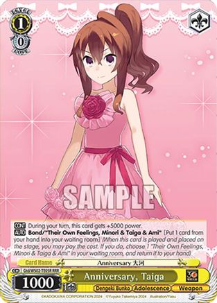 Image of Anniversary, Taiga (RRR) (Gtd/WS02-TE05R RRR) - Dengeki Bunko