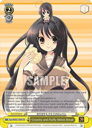 Image of Crunchy and Fluffy Melon Bread (Gss/WS02-TE09 TD) - Dengeki Bunko