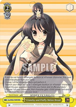 Image of Crunchy and Fluffy Melon Bread (RRR) (Gss/WS02-TE09R RRR) - Dengeki Bunko