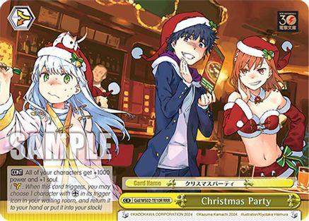 Image of Christmas Party (RRR) (Gid/WS02-TE10R RRR) - Dengeki Bunko