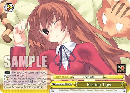 Image of Resting Tiger (Gtd/WS02-TE11 TD) - Dengeki Bunko