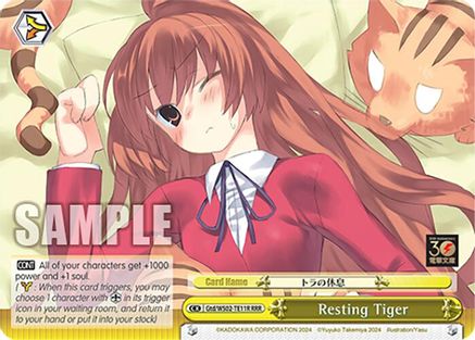 Image of Resting Tiger (RRR) (Gtd/WS02-TE11R RRR) - Dengeki Bunko