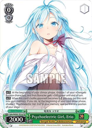 Image of Psychoelectric Girl, Erio (Gds/WS02-TE16 TD) - Dengeki Bunko