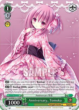 Image of Anniversary, Tomoka (RRR) (Grk/WS02-TE17R RRR) - Dengeki Bunko