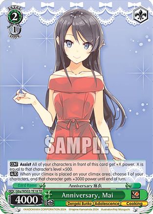 Image of Anniversary, Mai (Gby/WS02-TE18 TD) - Dengeki Bunko