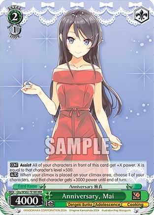 Image of Anniversary, Mai (RRR) (Gby/WS02-TE18R RRR) - Dengeki Bunko