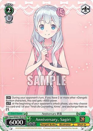 Image of Anniversary, Sagiri (Gem/WS02-TE19 TD) - Dengeki Bunko