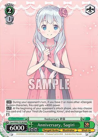 Image of Anniversary, Sagiri (RRR) (Gem/WS02-TE19R RRR) - Dengeki Bunko
