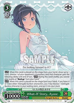 Image of What-If Story, Ayase (Goi/WS02-TE21 TD) - Dengeki Bunko