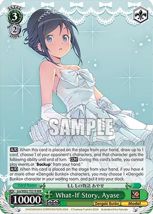 Image of What-If Story, Ayase (RRR) (Goi/WS02-TE21R RRR) - Dengeki Bunko