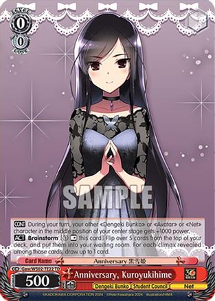 Image of Anniversary, Kuroyukihime (Gaw/WS02-TE22 TD) - Dengeki Bunko