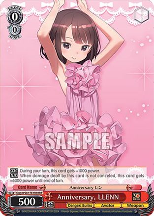 Image of Anniversary, LLENN (RRR) (Ggg/WS02-TE23R RRR) - Dengeki Bunko