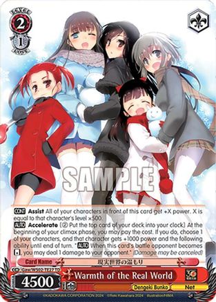 Image of Warmth of the Real World (Gaw/WS02-TE27 TD) - Dengeki Bunko