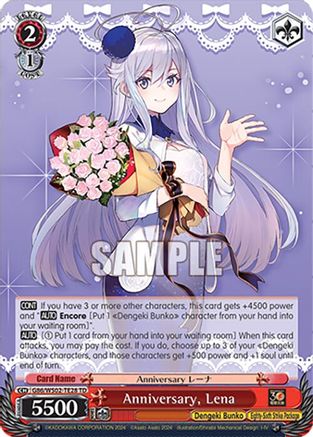 Image of Anniversary, Lena (G86/WS02-TE28 TD) - Dengeki Bunko