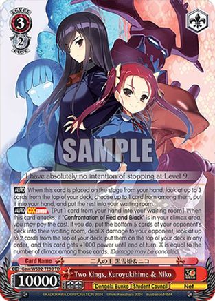 Image of Two Kings, Kuroyukihime & Niko (Gaw/WS02-TE30 TD) - Dengeki Bunko