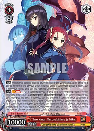 Image of Two Kings, Kuroyukihime & Niko (RRR) (Gaw/WS02-TE30R RRR) - Dengeki Bunko