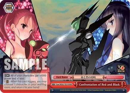 Image of Confrontation of Red and Black (RRR) (Gaw/WS02-TE31R RRR) - Dengeki Bunko
