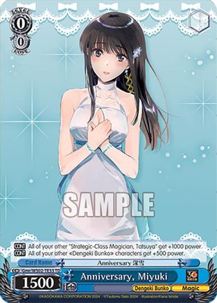 Image of Anniversary, Miyuki (Gmr/WS02-TE33 TD) - Dengeki Bunko